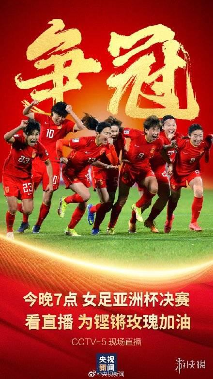 亚洲杯决赛地点在哪看,决战之地即将揭晓!